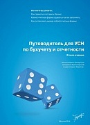 Страховые взносы во внебюджетные фонды в 2015 году