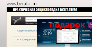 Как получить Годовой отчет 2019 под редакцией В.И. Мещерякова бесплатно