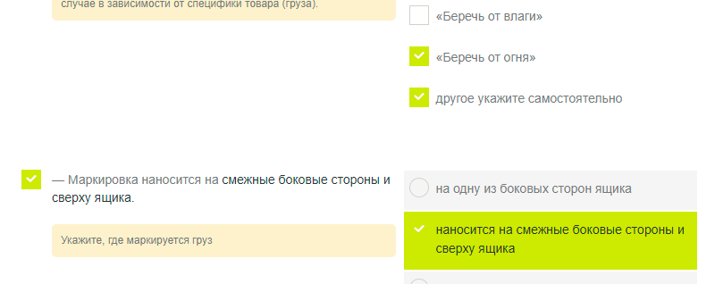 Зачем нужен договор о полной материальной ответственности?