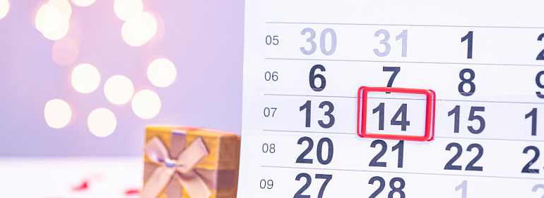 Выходные дни в феврале: производственный календарь на 1 квартал 2023 г.